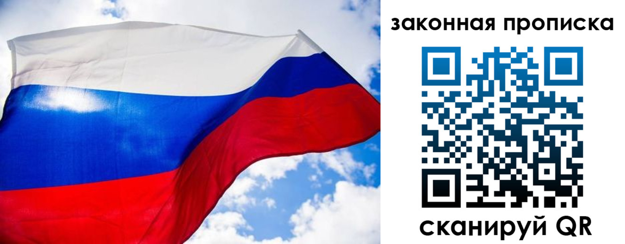 временная регистрация собственник в Златоусте