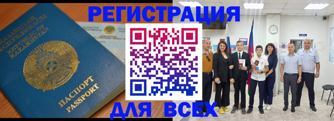 найти адрес прописки в Златоусте